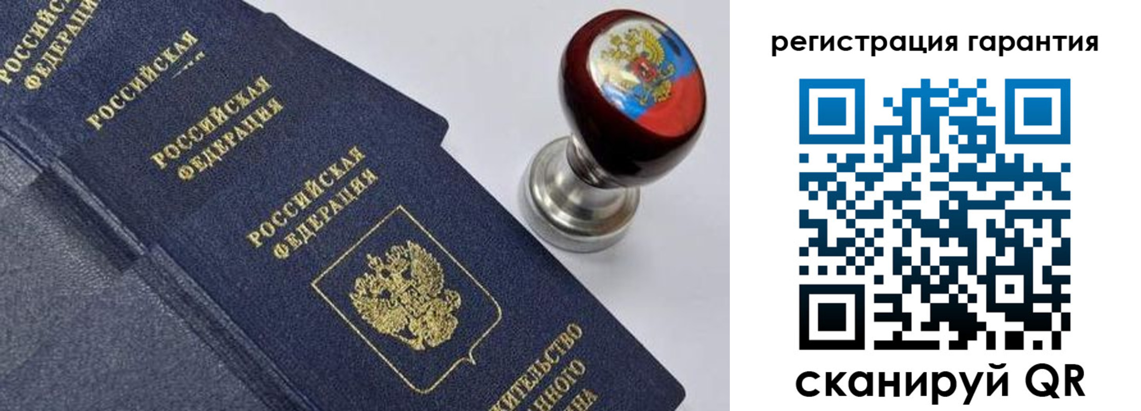 временная регистрация недорого в Красном Сулине
