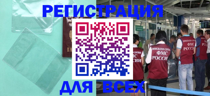 найти адрес прописки в Красном Сулине